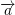 \displaystyle \overrightarrow{a}