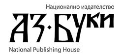 АЗБУКИ